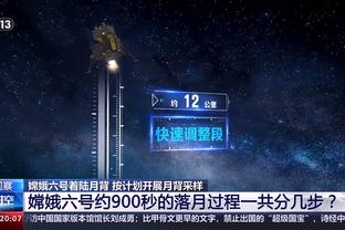 雷竞技官网邀请码截图3